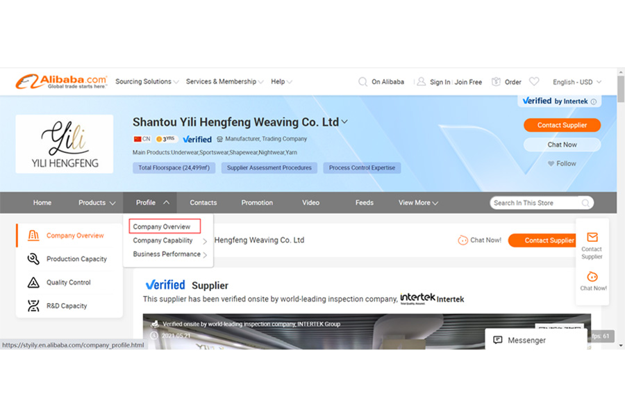 Store homepage of a Verified Supplier on Alibaba.com