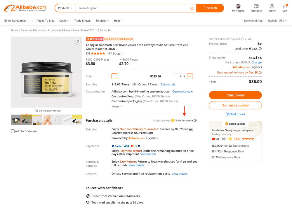 Trade assurance on the product detail page